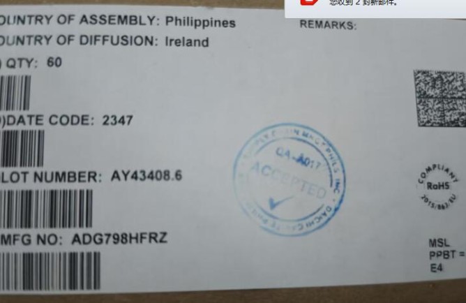 事关“原产地”认定规则 中国半导体行···